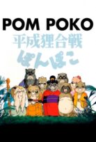 Pom Poko (1994) izle