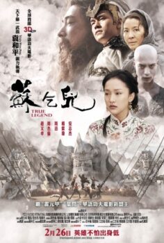 Su Qi-er izle