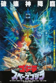Gojira vs. Supesugojira (1994) izle